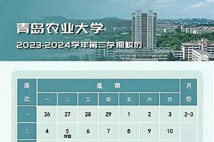 江南体育app官方网站下载安装截图1